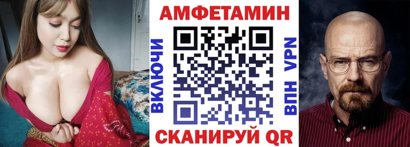 Амфетамин 97%  продажа наркотиков  shop какой сайт  Светлый 