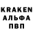 АМФЕТАМИН Premium Kufre Ibanga