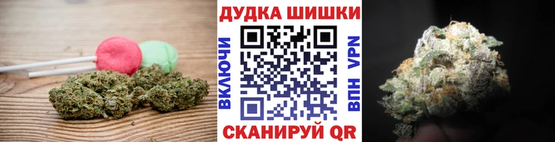 Еда ТГК конопля  продажа наркотиков  Светлый 