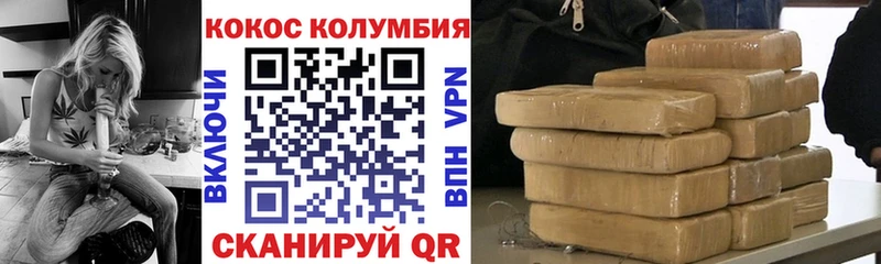 что такое   Светлый  COCAIN Боливия 