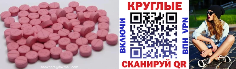Ecstasy louis Vuitton  закладки  Светлый 