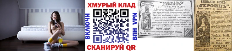 кракен как войти  Светлый  Героин герыч 