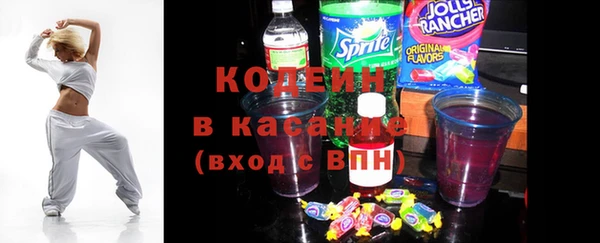 альфа пвп VHQ Белокуриха