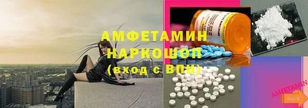 а пвп мука Богородицк