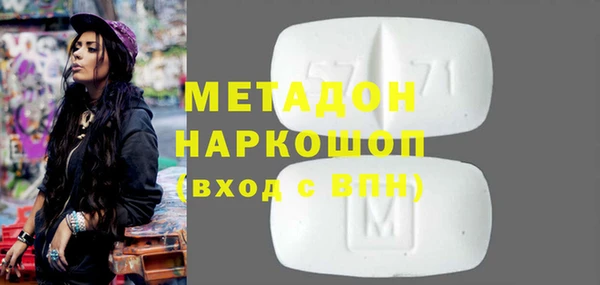 амф Богородск