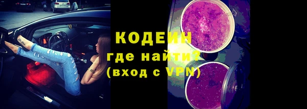 альфа пвп VHQ Белокуриха