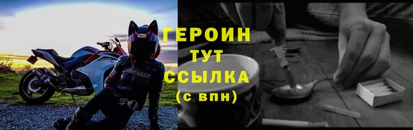 амф Богородск