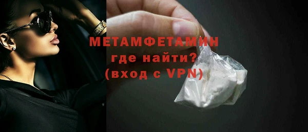 2c-b Беломорск