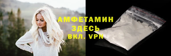 а пвп мука Богородицк