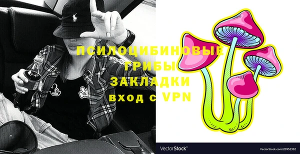 альфа пвп VHQ Белокуриха