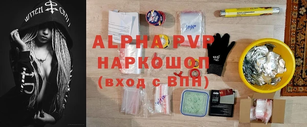 а пвп мука Богородицк