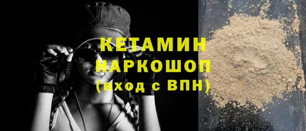 а пвп мука Богородицк
