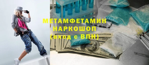 а пвп мука Богородицк