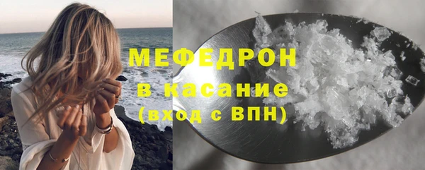 альфа пвп VHQ Белокуриха