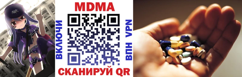 MDMA кристаллы Светлый