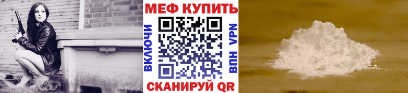 МЯУ-МЯУ VHQ Светлый