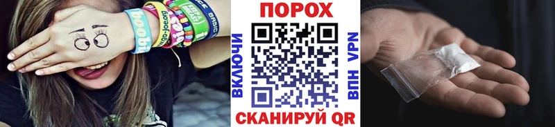 Метамфетамин мет купить наркотики цена Светлый