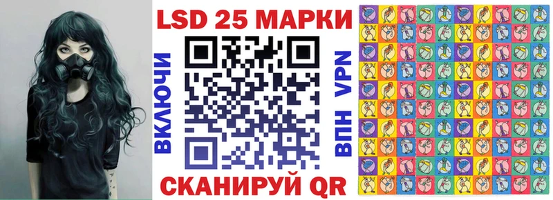 Марки N-bome 1500мкг  Светлый 