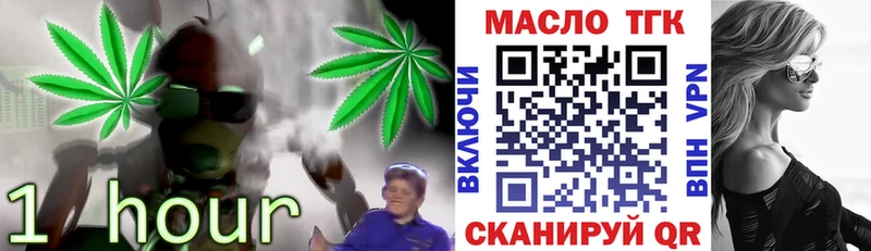 Дистиллят ТГК вейп  Светлый 